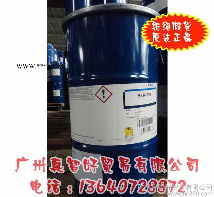 分散剂 德国毕克 DISPERBYK-166分散剂图2