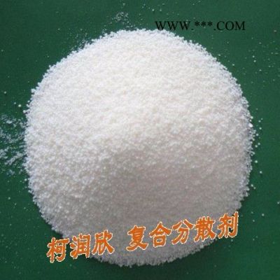惠州柯润欣C30型复合分散剂母料专用分散剂厂家直供