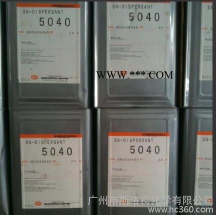 诺普科分散剂SN 5040 分散剂5040 5040分散剂图2