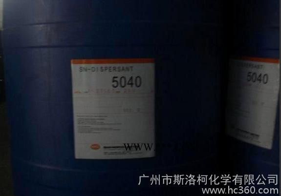 诺普科分散剂SN 5040 分散剂5040 5040分散剂图1