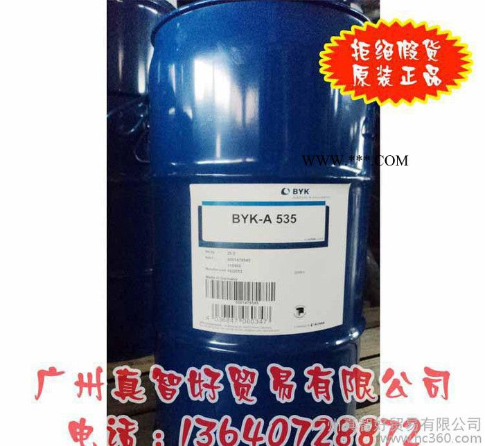 润湿分散剂 德国毕克 DISPERBYK-174 润湿分散剂图1