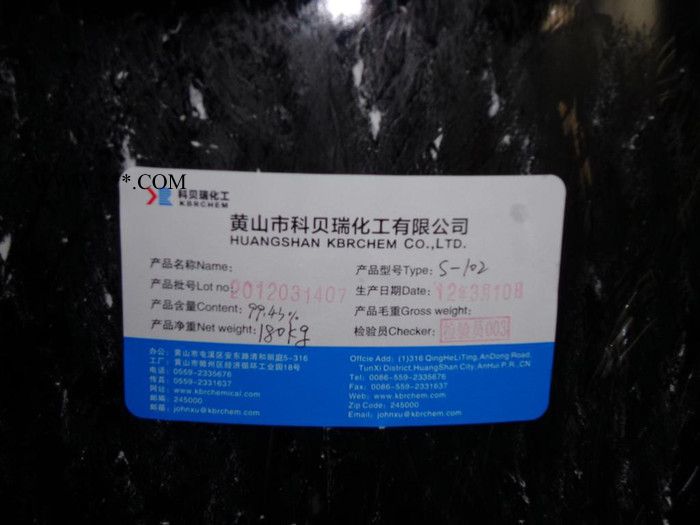供应钛酸酯偶联剂 钛酸酯偶联剂 化工原料 偶联剂批发 硅烷偶联剂 润湿剂 润湿分散剂 流平剂 消泡剂 水性消泡剂杀菌剂图2
