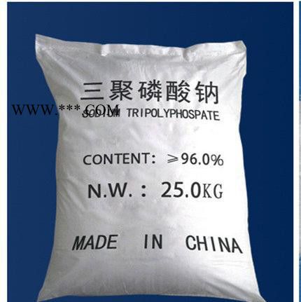 洗涤原料  分散剂三聚磷酸钠   三聚磷酸钠**图3