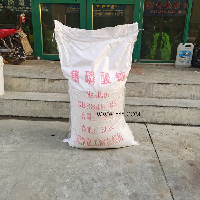 焦磷酸钠厂家供应 TSPP 分散剂 漂白剂一手货源 一手货源图2