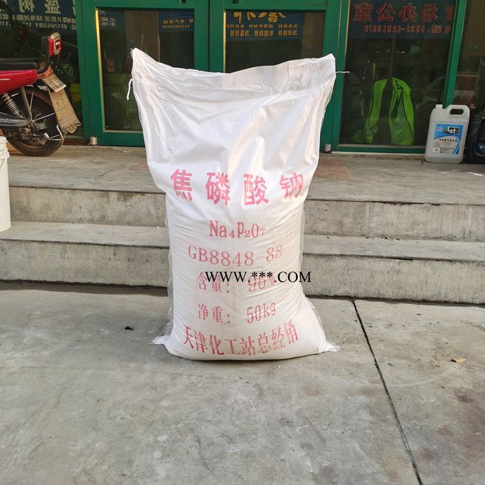 焦磷酸钠御鑫化工 TSPP 分散剂 漂白剂御鑫化工 御鑫化工图2