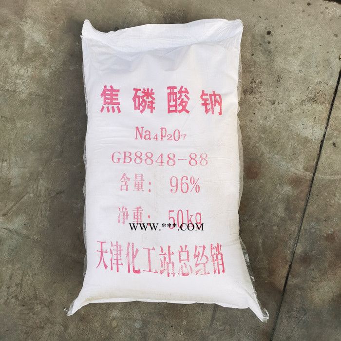 焦磷酸钠厂家供应 TSPP 分散剂 漂白剂国标现货 国标现货图4