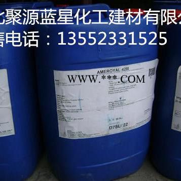 聚源蓝星 JY-0100B 反渗透膜专用清洗剂,国产反渗透阻垢分散剂,膜絮凝反渗透杀菌剂，8倍浓缩液膜阻垢剂 品质保证！图6