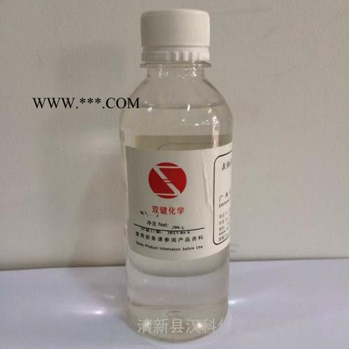 广州双键供应 阴离子表面活性剂 快速渗透剂 T-30 乳化剂 分散剂 化工原料 定制直销图3