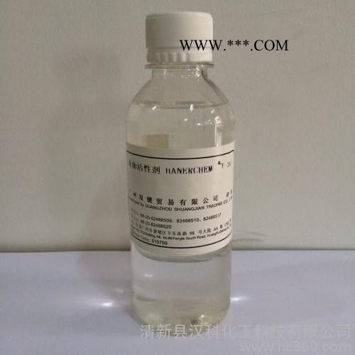 广州双键供应 阴离子表面活性剂 快速渗透剂 T-30 乳化剂 分散剂 化工原料 定制直销图1
