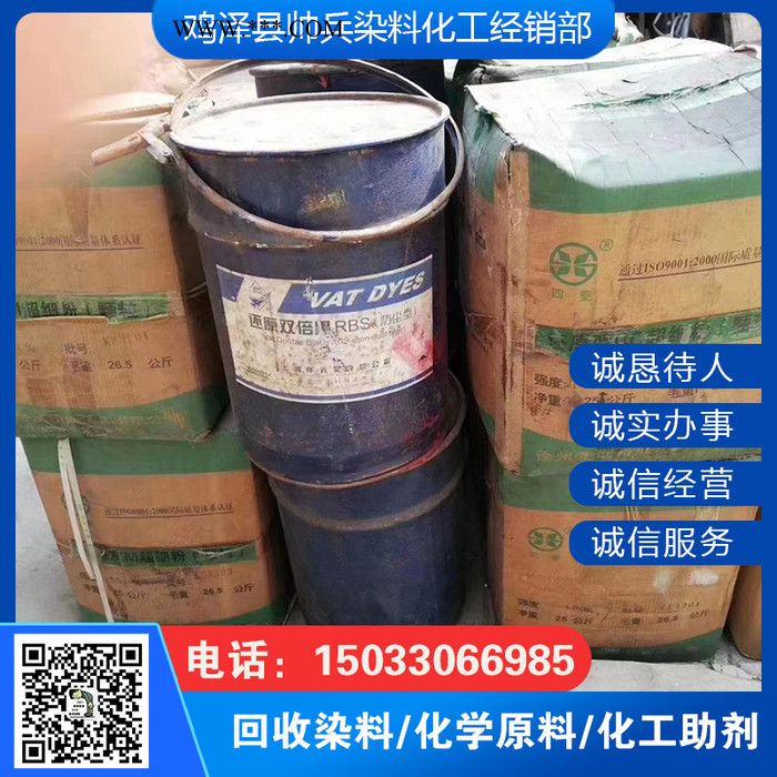 回收分散剂 回收BYK助剂 回收锆球图6