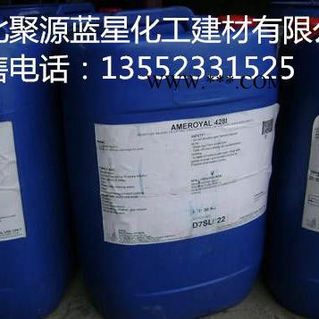 聚源蓝星 PTP-0100C反渗透膜清洗剂,国产反渗透阻垢分散剂,反渗透杀菌剂图2