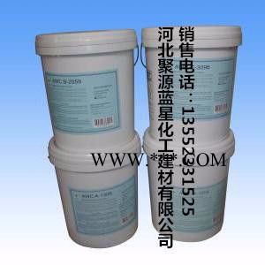 聚源蓝星 PTP-0100C反渗透膜清洗剂,国产反渗透阻垢分散剂,反渗透杀菌剂图7