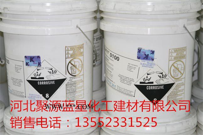 聚源蓝星 PTP-0100C反渗透膜清洗剂,国产反渗透阻垢分散剂,反渗透杀菌剂图3