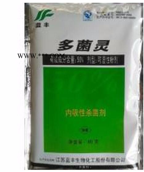 兽药粉散剂包装机-分散剂包装机农药粉剂包装机机械厂家图4