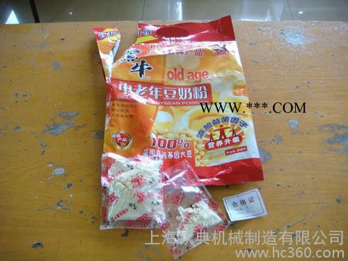 兽药粉散剂包装机-分散剂包装机农药粉剂包装机机械厂家图3