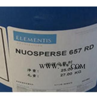 海明斯德谦润湿分散剂NUOSPERSE 657 RD 原装进口 657RD图3