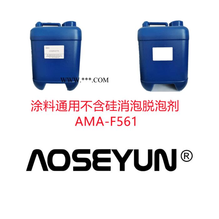 水性涂料 展色分散剂  多元酸酯聚合物 澳盛源DIS-5118图4
