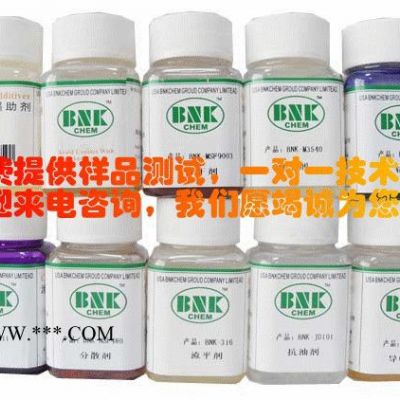 供应进口美利肯BNK-NSF228涂料分散剂润湿分散剂用于烤漆涂料聚氨酯涂料硝化棉系统