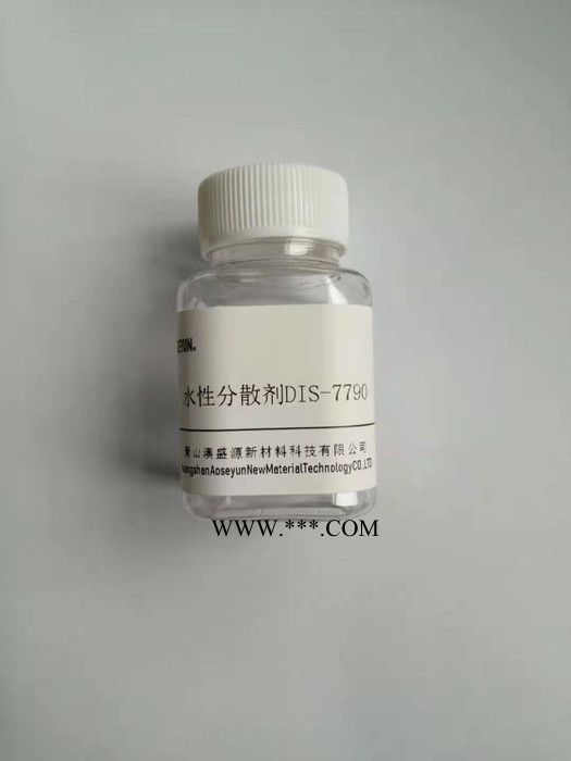 水性涂料体系用润湿分散剂 AOSEYUNDIS-7755图4