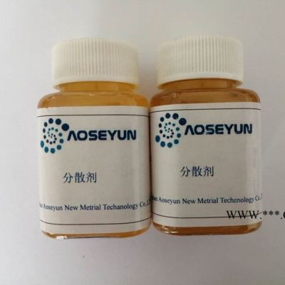 水性涂料体系用润湿分散剂 AOSEYUNDIS-7755