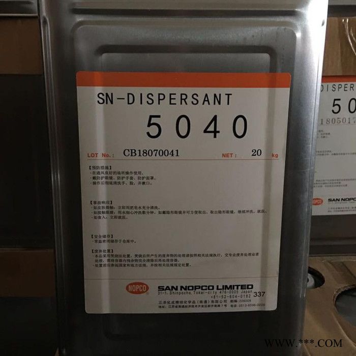 分散剂 5040 水性涂料分散剂 诺普科分散剂SN5040 钠盐分散剂