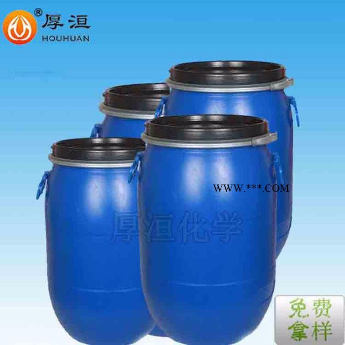 厂家供应厚洹ADP2000E水性油墨分散剂,也可用于钛白粉、氧化铁、酞菁颜料分散剂图5