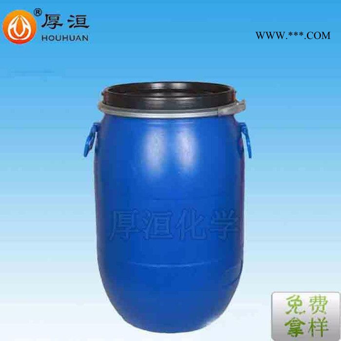厂家供应厚洹ADP2000E水性油墨分散剂,也可用于钛白粉、氧化铁、酞菁颜料分散剂图4