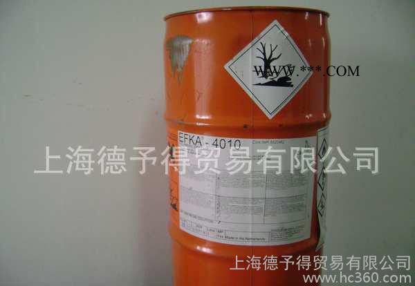 EFKA分散剂 EFKA4050图3