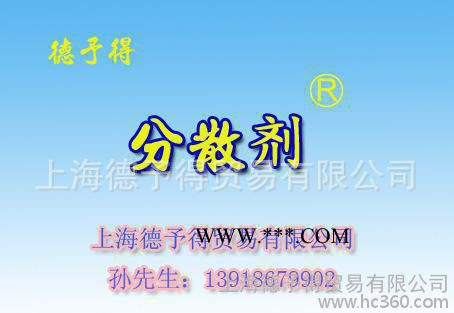 超分散剂 SUP1400图2