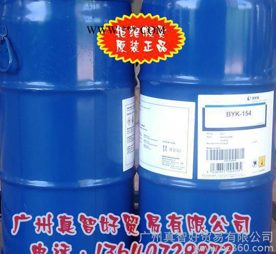 润湿分散剂 原装德国毕克 BYK-154 乳液体系用润湿分散剂图1