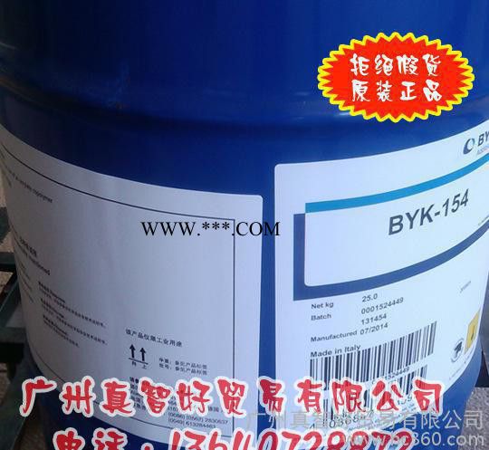 润湿分散剂 原装德国毕克 BYK-154 乳液体系用润湿分散剂图3