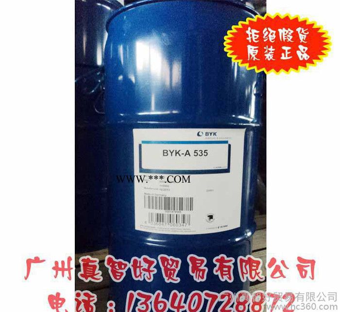 分散剂德国毕克 DISPERBYK-180分散剂图3