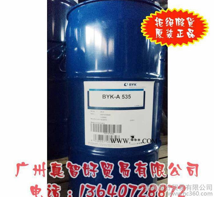 润湿分散剂 德国毕克 DISPER BYK-101 润湿分散剂图2