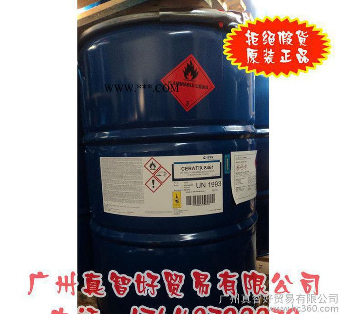 润湿分散剂 德国毕克 DISPER BYK-101 润湿分散剂图3