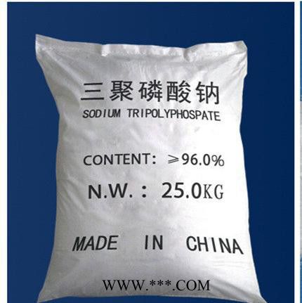 洗涤原料三聚磷酸钠** 三聚磷酸钠现货供应 分散剂三聚磷酸钠图2
