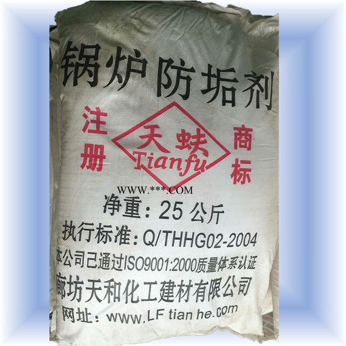 天蚨 锅炉防垢剂锅炉循环水防腐阻垢剂中央空调冷却塔缓蚀剂水处理防垢分散剂25KG图4