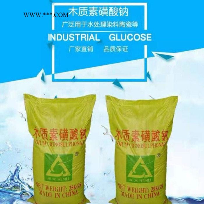 天峰 供应木质素磺酸钠  工业木钠 分散剂 减水剂图5