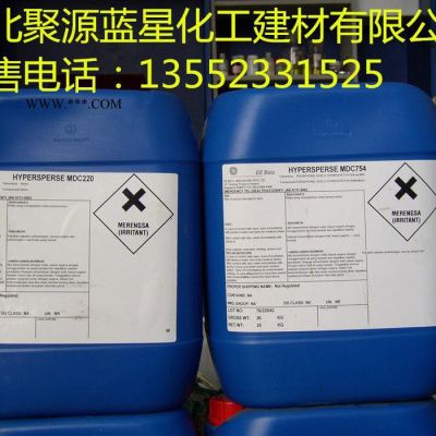 聚源蓝星 PTP-0100D 反渗透膜清洗剂,国产反渗透膜阻垢分散剂,反渗透膜杀菌剂 反渗透絮凝剂 质量保证！