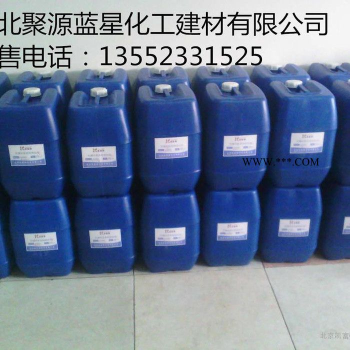 聚源蓝星 PTP-0100A反渗透膜清洗剂,国产反渗透阻垢分散剂,反渗透杀菌剂图3