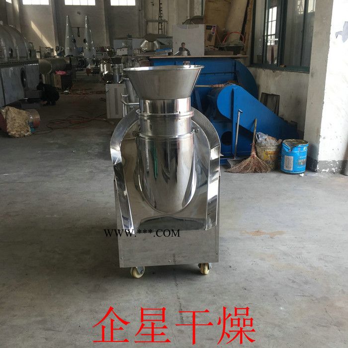 湿法制粒机,农药水分散剂用旋转制粒机 高速旋转制粒机,鸡精制粒设备图5