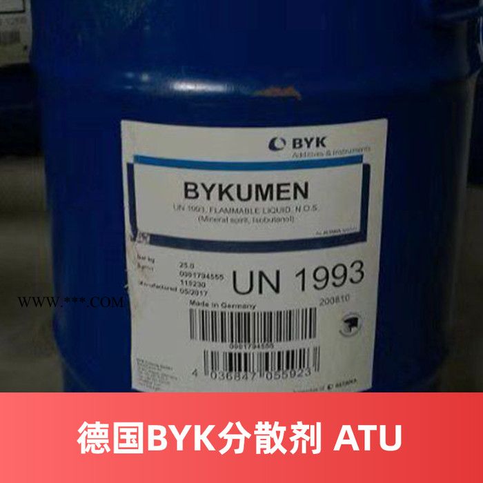 供应毕克BYK分散剂ATU 免费拿样 德国原装进口 涂料助剂图5