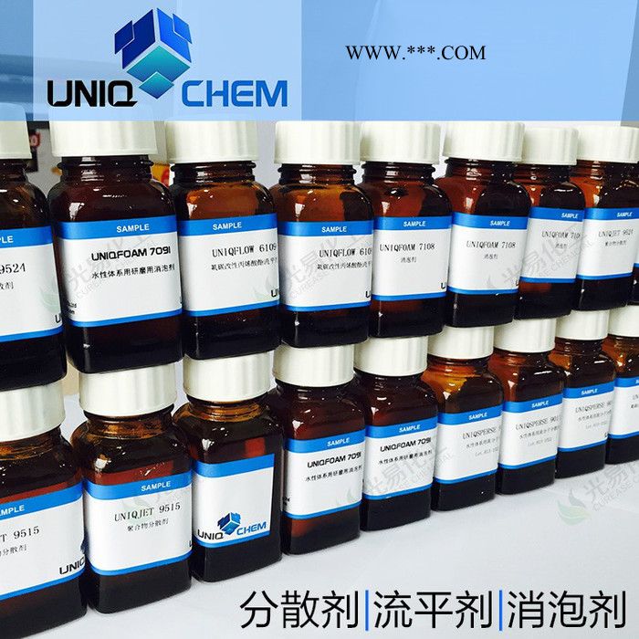 高性能分散剂9506 溶剂体系红色专用 英国优卡原装进口图3