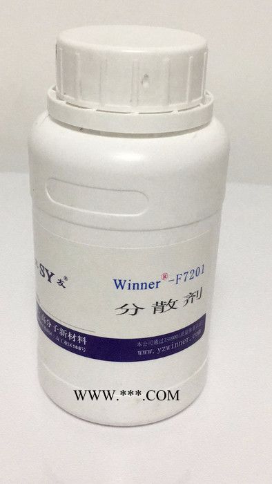 供应三友  SY-F7201超分散剂图3