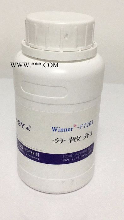 供应三友  SY-F7201超分散剂图2
