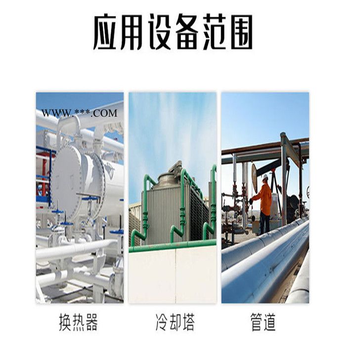 反渗透阻垢剂分散剂缓蚀阻垢剂 报价图6