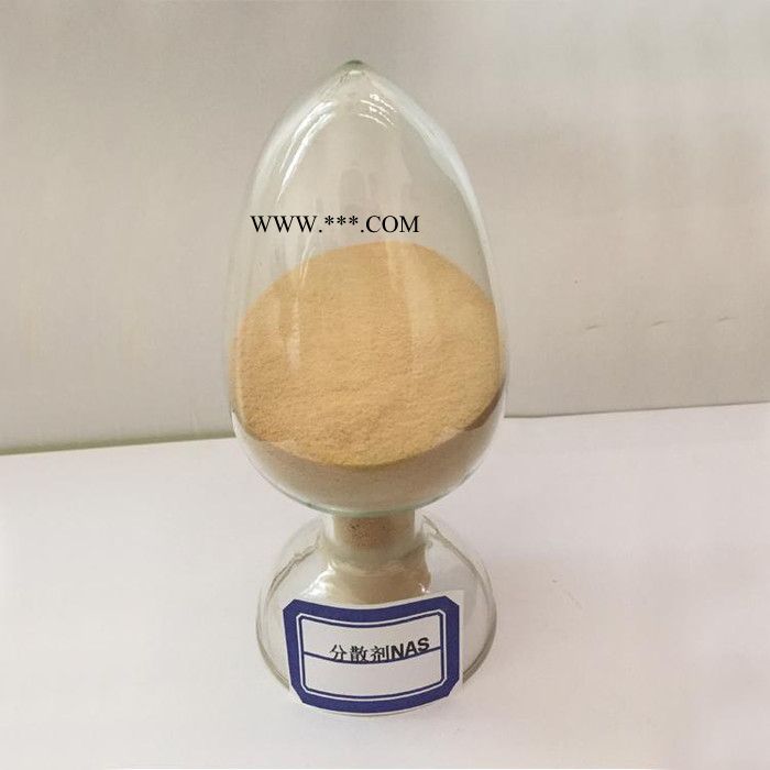 【龙泉化工】分散剂NAS，安阳分散剂NAS，水性分散剂图2