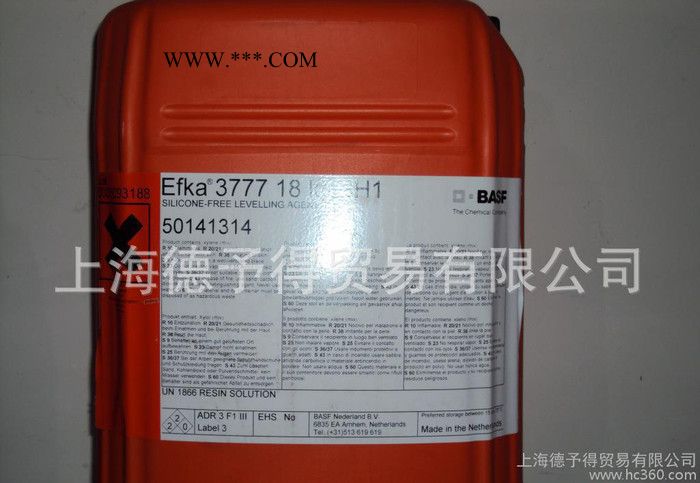 EFKA分散剂 EFKA6220，水性油墨涂料分散剂，水性分图3