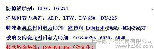 超分散剂 KP216，碳黑分散剂KP216图3