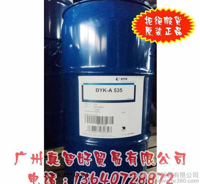 润湿分散剂 德国毕克 DISPER BYK-140高分子量润湿分散剂图2
