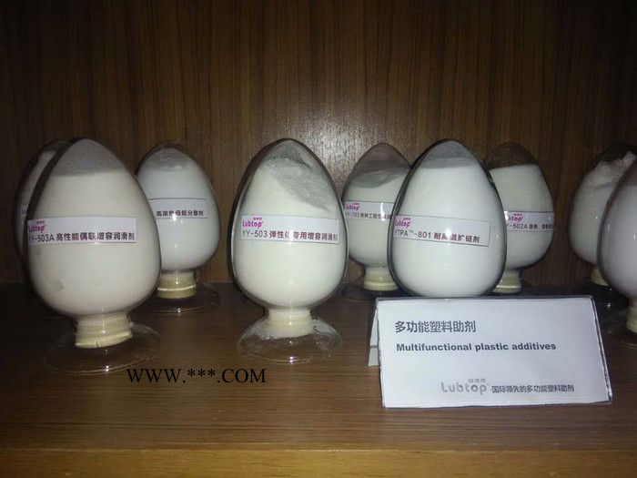 路博泰YY-502高温高浓色母超分散剂 塑料色母分散剂图5